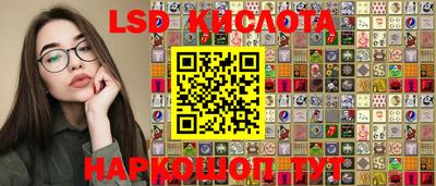 бошки Новокубанск