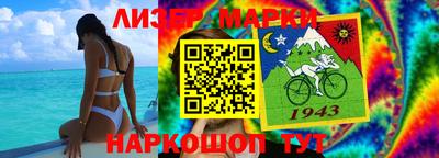 каннабис Абинск