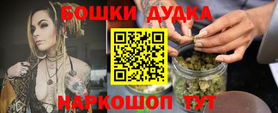 стаф Обь