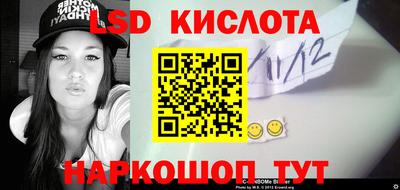таблы Абакан
