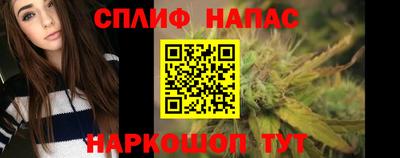 бошки Прокопьевск