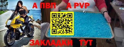 a pvp Азнакаево