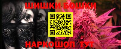 каннабис Абинск
