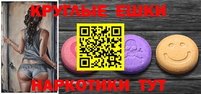 MDMA Premium VHQ Обнинск