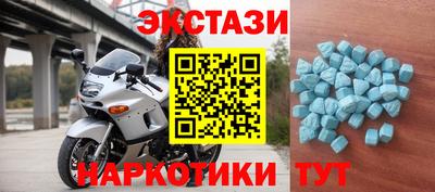 таблы Абакан