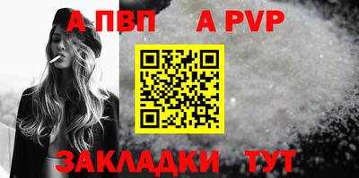 таблы Абакан