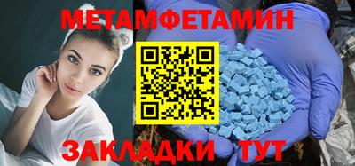 стаф Обь