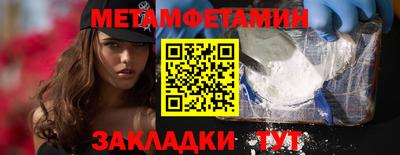 соль ск Нягань