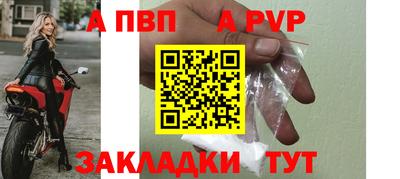 соль ск Нягань