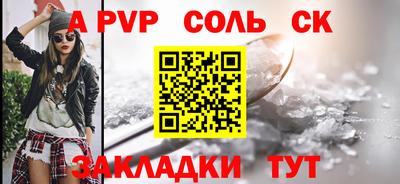 таблы Абакан