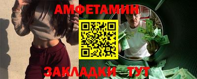 стаф Обь