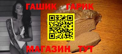 таблы Абакан