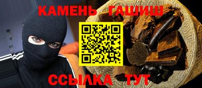 таблы Абакан