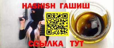 таблы Абакан
