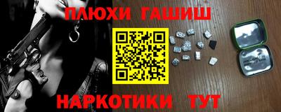 каннабис Абинск