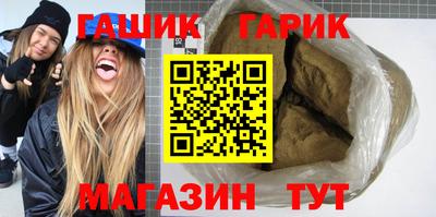 стаф Обь