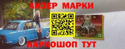 стаф Обь