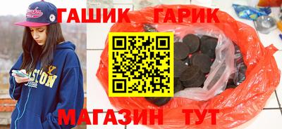 каннабис Абинск