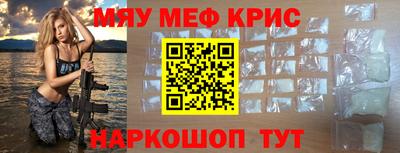 соль ск Нягань