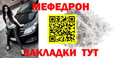 МДМА Прохладный