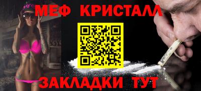 MDMA Premium VHQ Обнинск