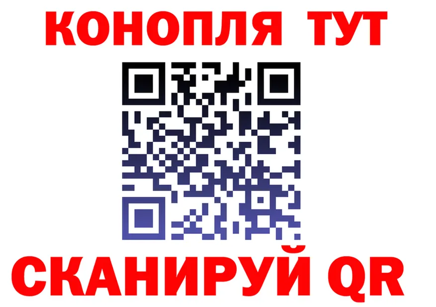 ТГК THC oil зеркало shop гидра Прокопьевск
