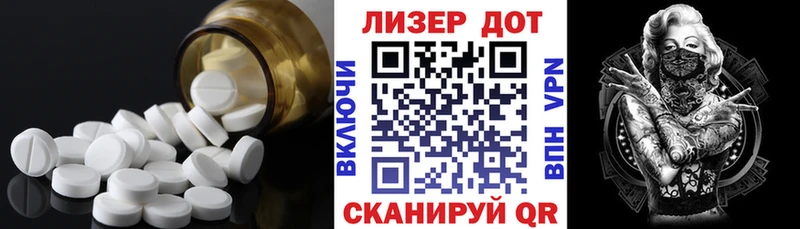 LSD-25 экстази ecstasy  Прокопьевск 