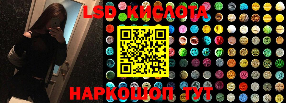 ЛСД экстази ecstasy Прокопьевск