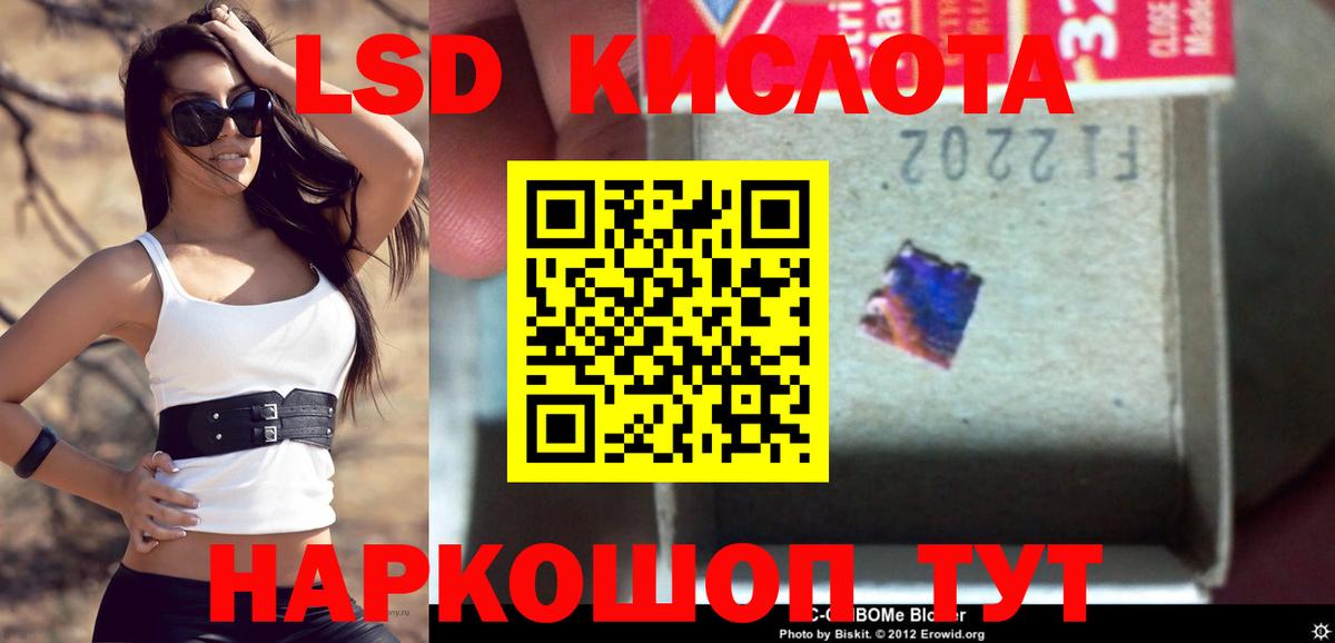 Прокопьевск  LSD-25 экстази ecstasy  Вход с VPN 