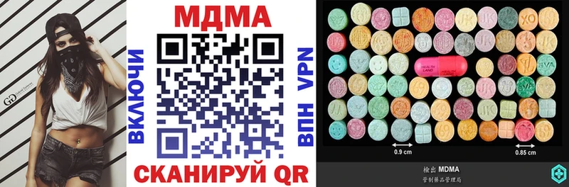 МДМА Molly  Прокопьевск 