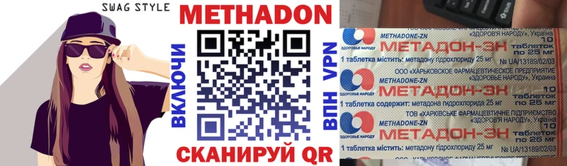 МЕТАДОН мёд  shop официальный сайт  Прокопьевск 