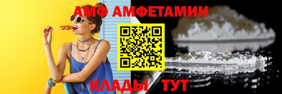 Метамфетамин кристалл  Вход с VPN  Прокопьевск 