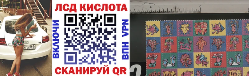 Наркотические марки 1500мкг  Прокопьевск 