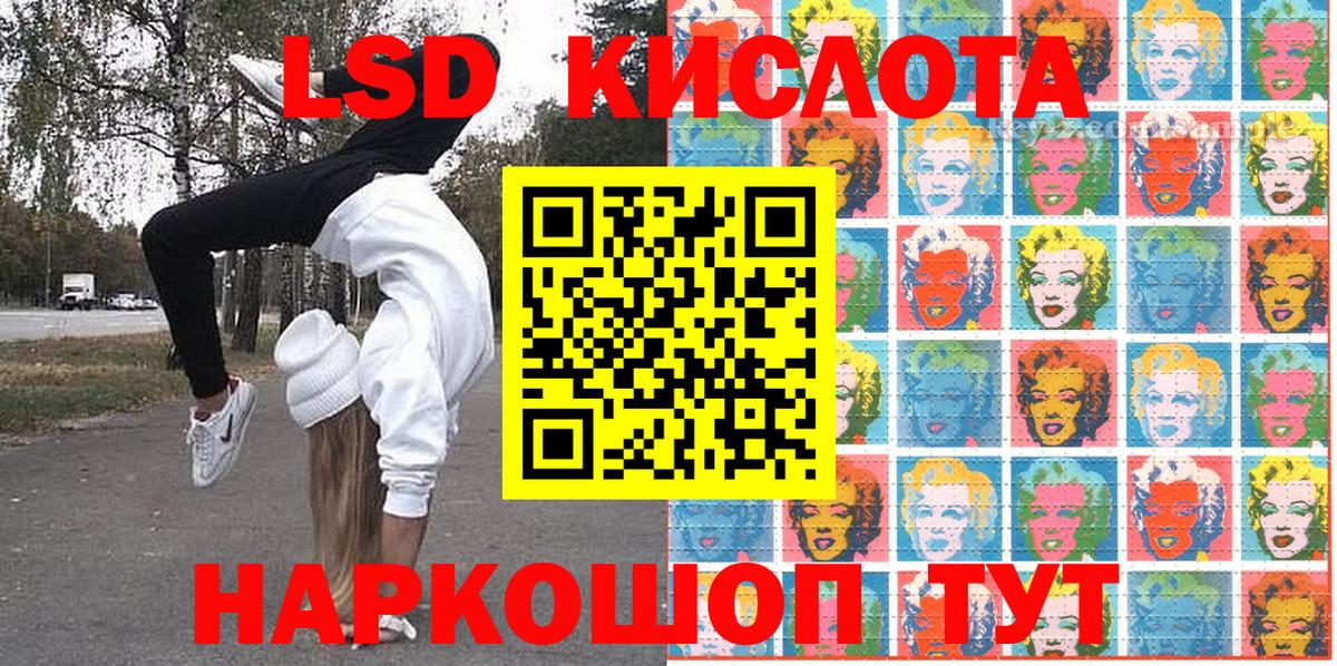 Марки NBOMe 1500мкг  Марки NBOMe 1500мкг  Прокопьевск  Вход с VPN 