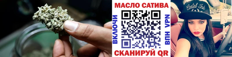 hydra Прокопьевск Дистиллят ТГК концентрат цена наркотик
