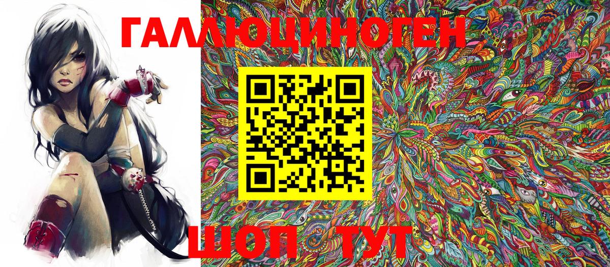 Прокопьевск  Галлюциногенные грибы Cubensis  Вход с VPN  Псилоцибиновые грибы MAGIC MUSHROOMS 