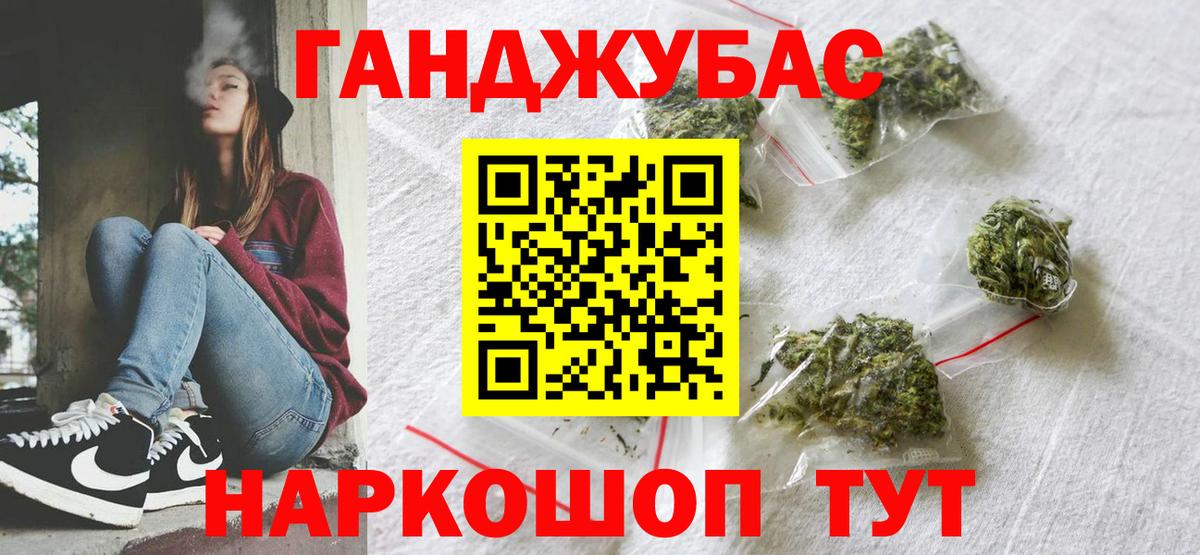 Шишки марихуана MAZAR Прокопьевск